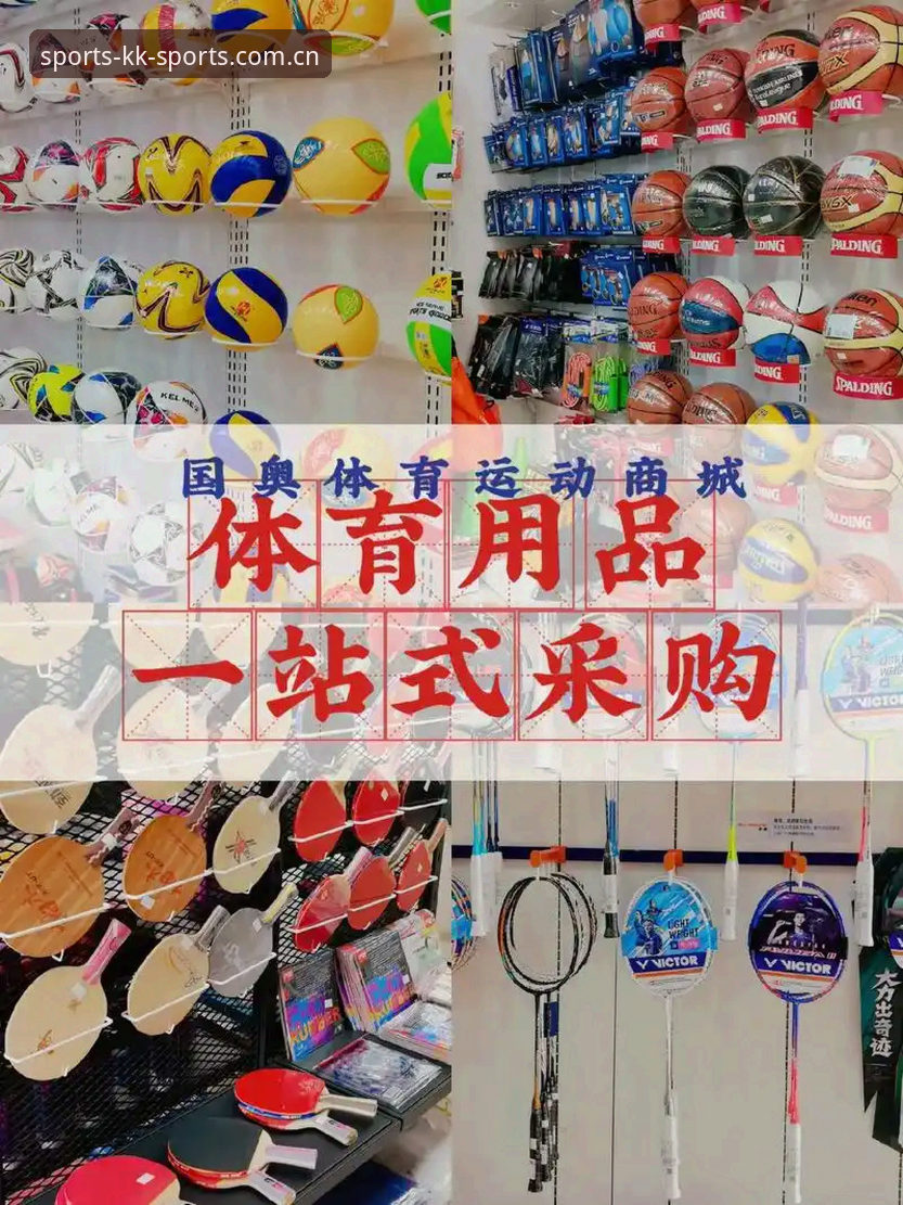 为什么kk体育下载是2026年体育爱好者必装的客户端？